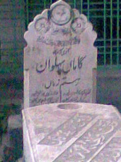 Grave of Gama